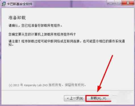 卡巴斯基最新激活码怎么获取详细教程来了