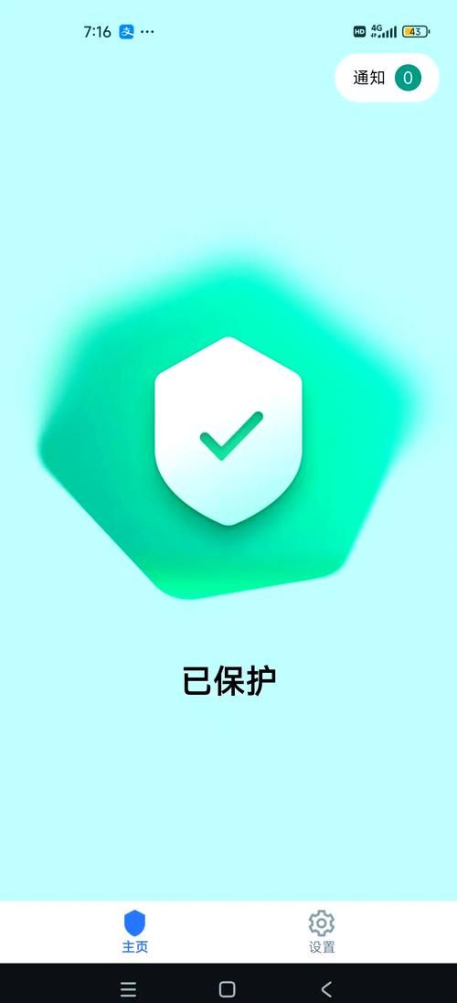 卡巴斯基最新激活码怎么获取详细教程来了