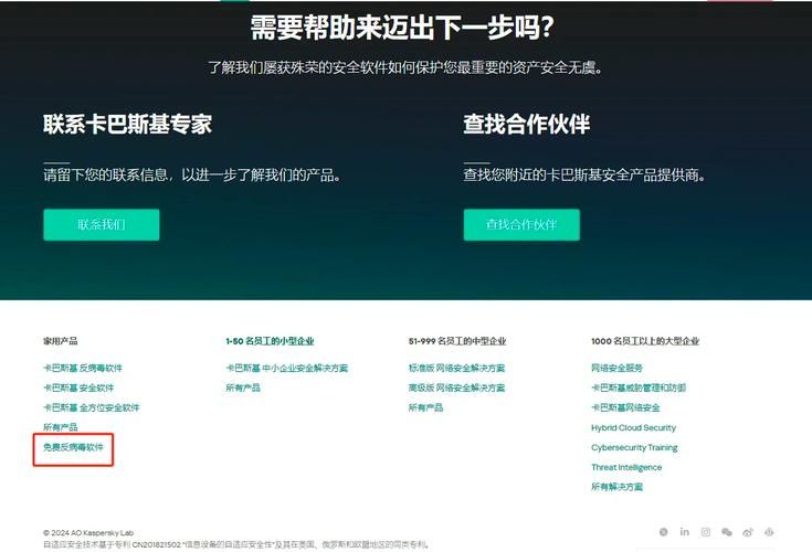 卡巴斯基最新激活码怎么获取详细教程来了