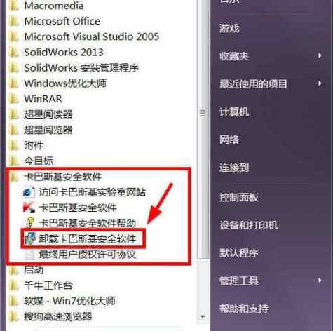 卡巴斯基最新激活码怎么获取详细教程来了