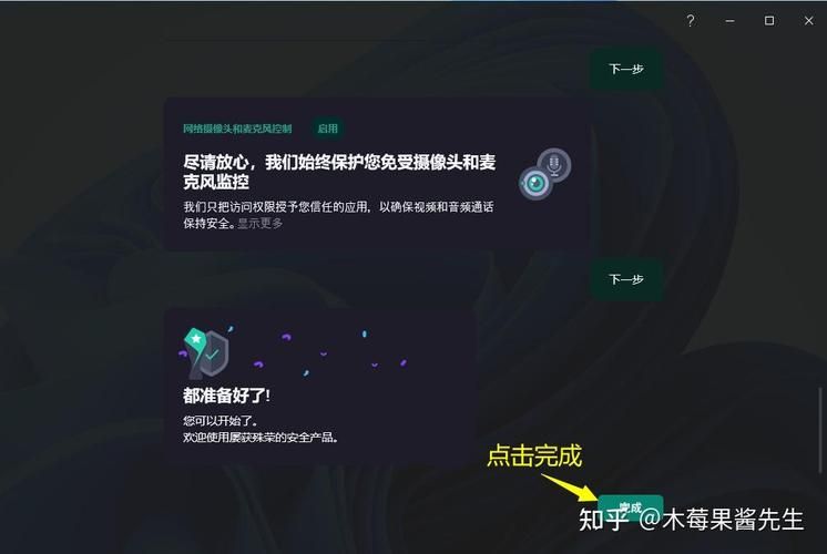 卡巴斯基最新激活码怎么获取详细教程来了