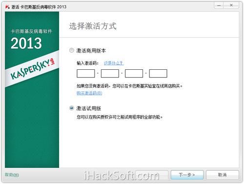 卡巴斯基最新激活码怎么获取详细教程来了