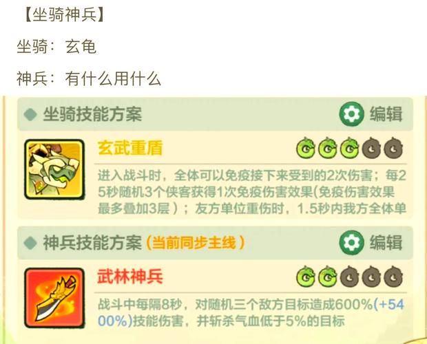 卡布西游灵玉怎么得 每日任务轻松拿灵玉技巧
