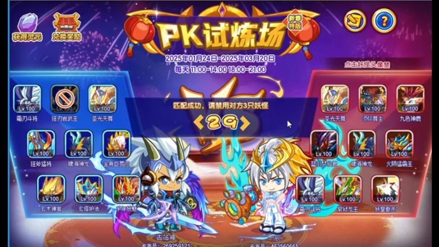 卡布西游灵玉怎么得 每日任务轻松拿灵玉技巧