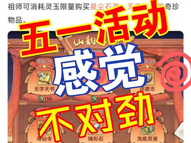 卡布西游灵玉怎么得 每日任务轻松拿灵玉技巧