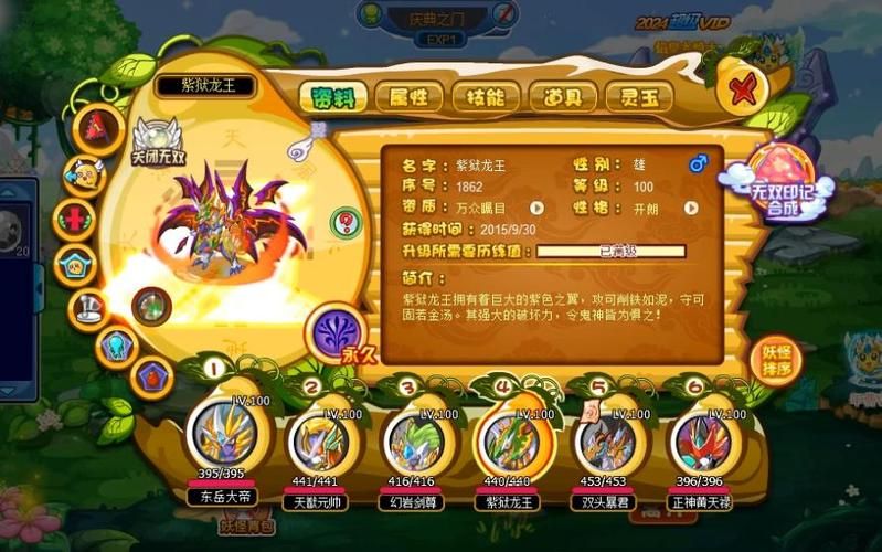 卡布西游灵玉怎么得 每日任务轻松拿灵玉技巧