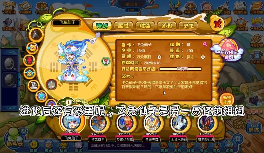 卡布西游灵玉怎么得 每日任务轻松拿灵玉技巧