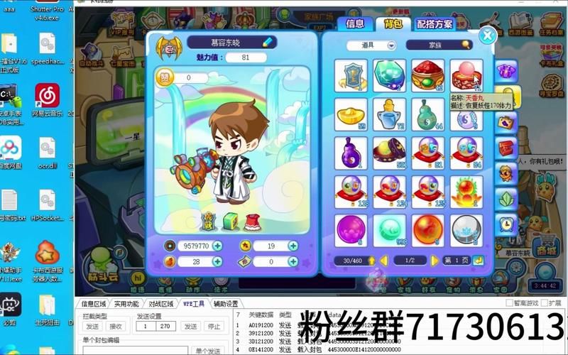 卡布西游灵玉怎么得 每日任务轻松拿灵玉技巧