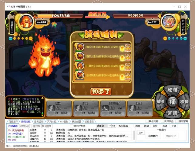 卡布西游灵玉怎么得 每日任务轻松拿灵玉技巧