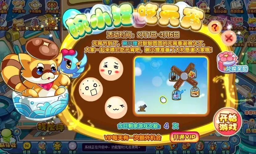 卡布西游神明果在哪得 神明果获取途径全介绍
