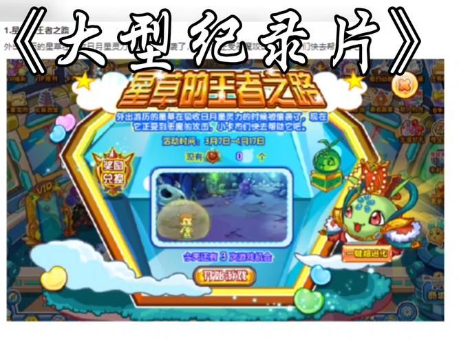 卡布西游神明果在哪得 神明果获取途径全介绍