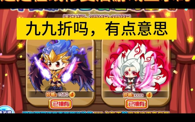 卡布西游神明果在哪得 神明果获取途径全介绍