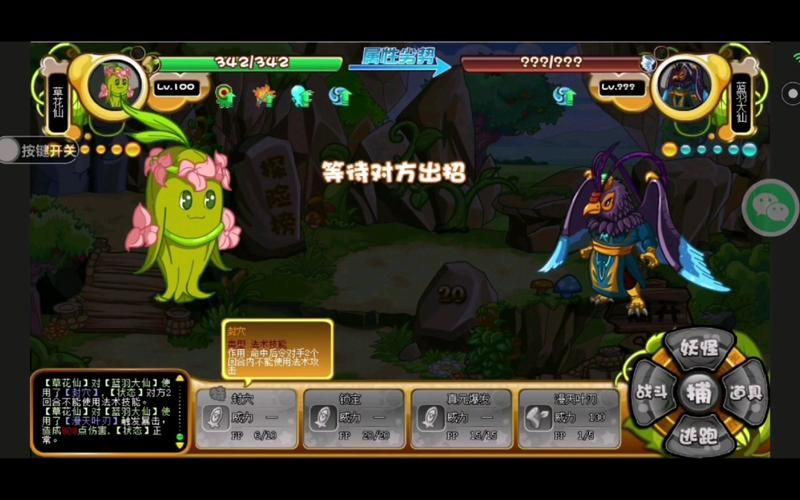 卡布西游草花仙练级攻略 快速升级技巧大公开