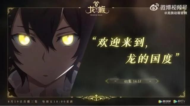 卡扎库斯为什么是龙 游戏剧情中的龙族设定