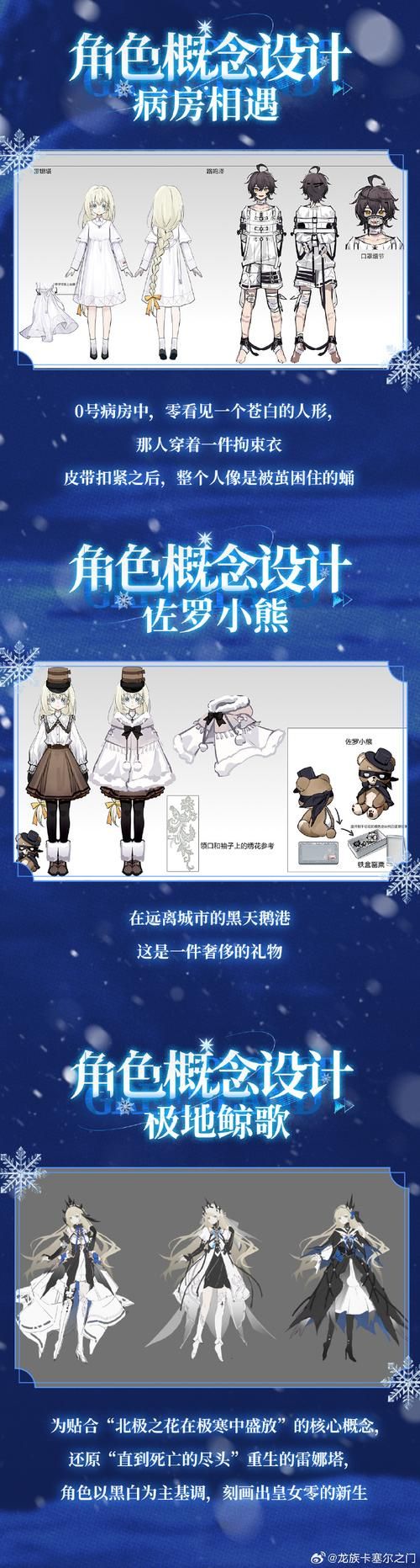 卡扎库斯为什么是龙 游戏剧情中的龙族设定