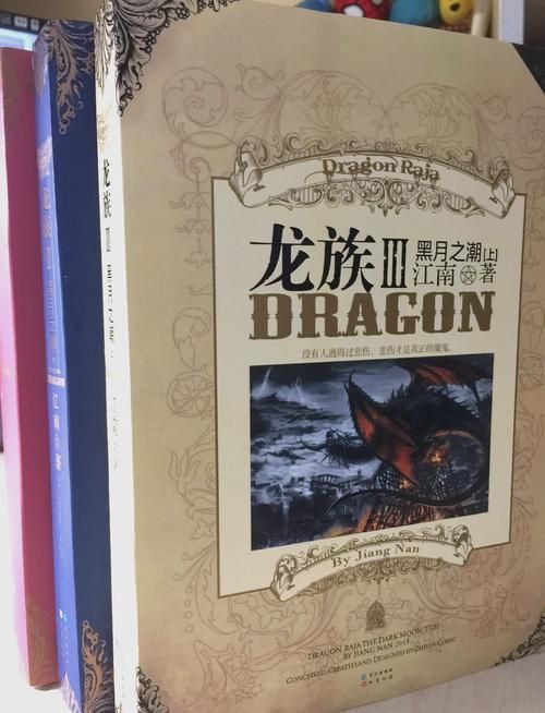 卡扎库斯为什么是龙 游戏剧情中的龙族设定
