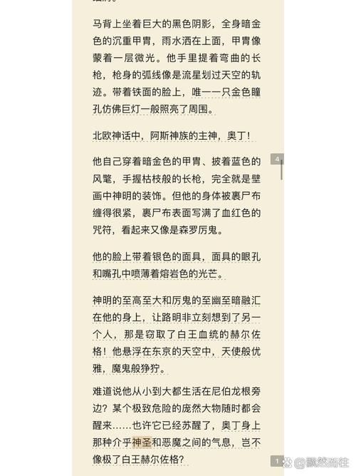 卡扎库斯为什么是龙 游戏剧情中的龙族设定