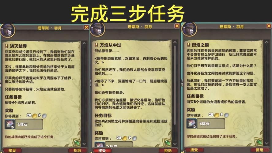 卡拉赞开门任务流程图文教程 手把手教你轻松完成