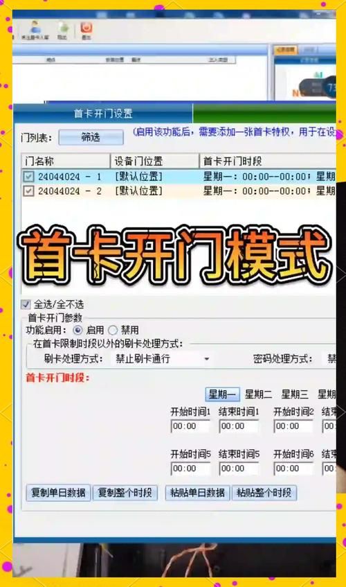 卡拉赞开门任务流程图文教程 手把手教你轻松完成