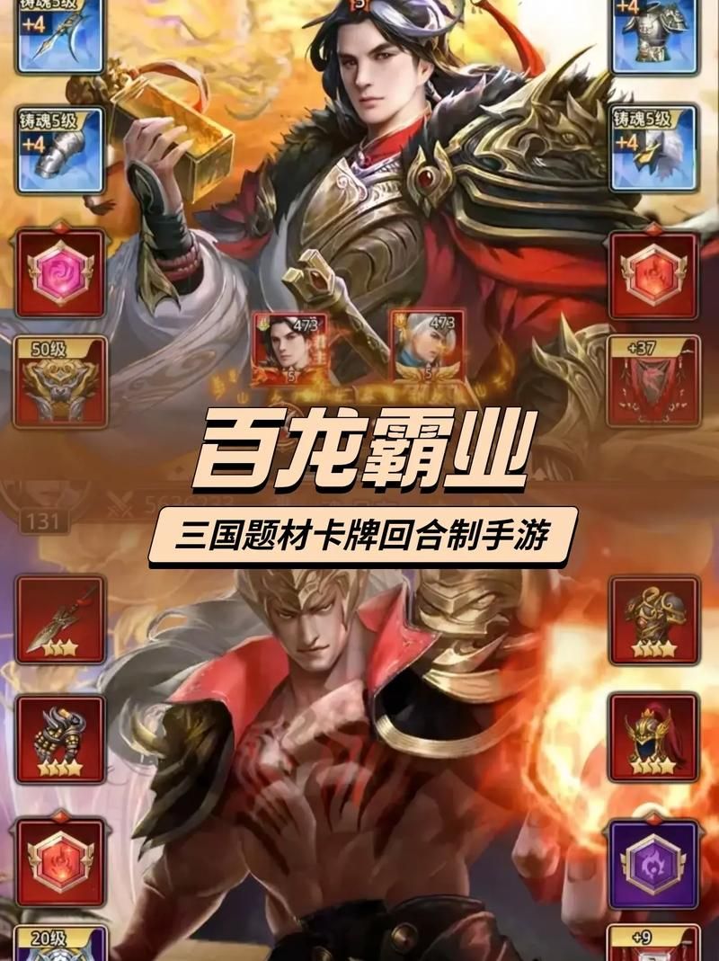 卡牌类手游有哪些经典 这些老牌卡牌游戏依然火爆