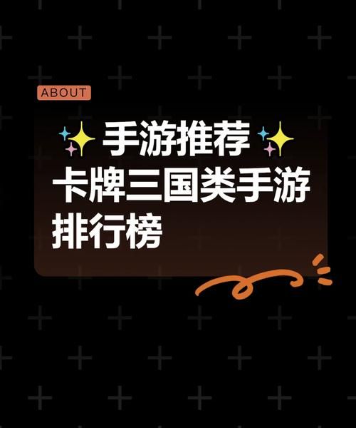 卡牌类手游有哪些经典 这些老牌卡牌游戏依然火爆