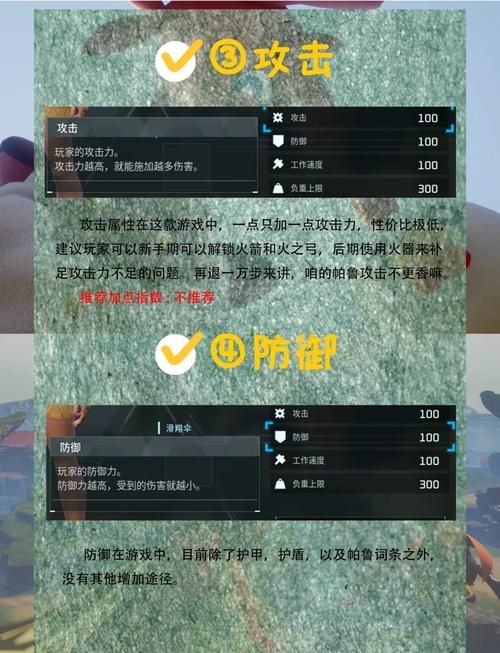 卡鲁加点技巧分享 洛奇英雄传玩家必备指南