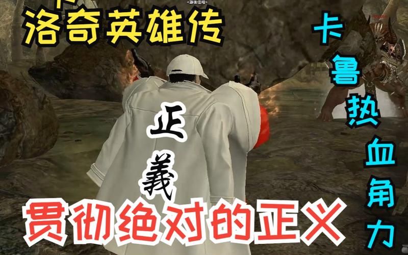 卡鲁加点技巧分享 洛奇英雄传玩家必备指南