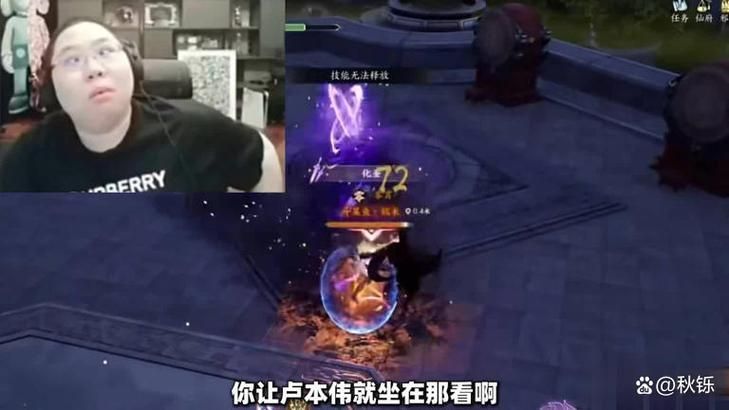 卢本伟还能复出吗 回顾他被封禁的真实原因