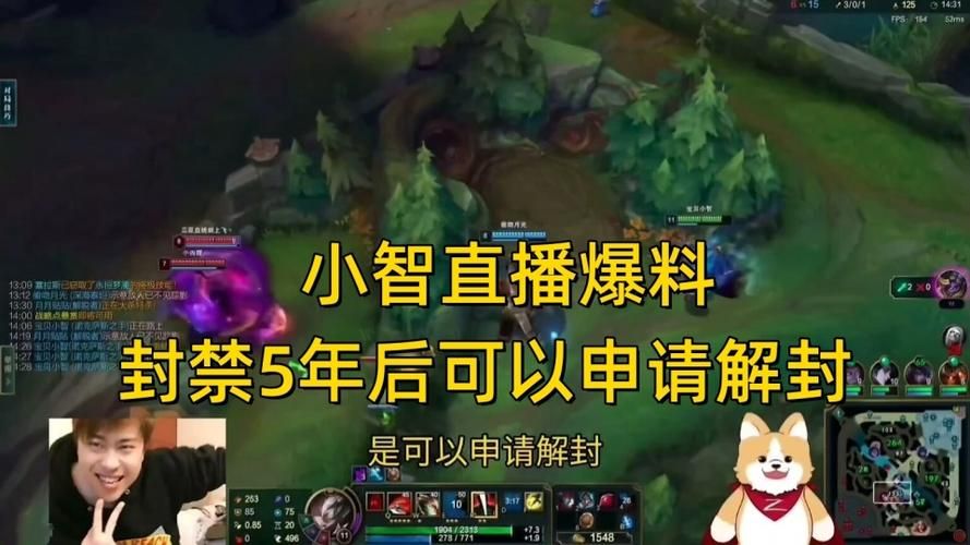卢本伟还能复出吗 回顾他被封禁的真实原因