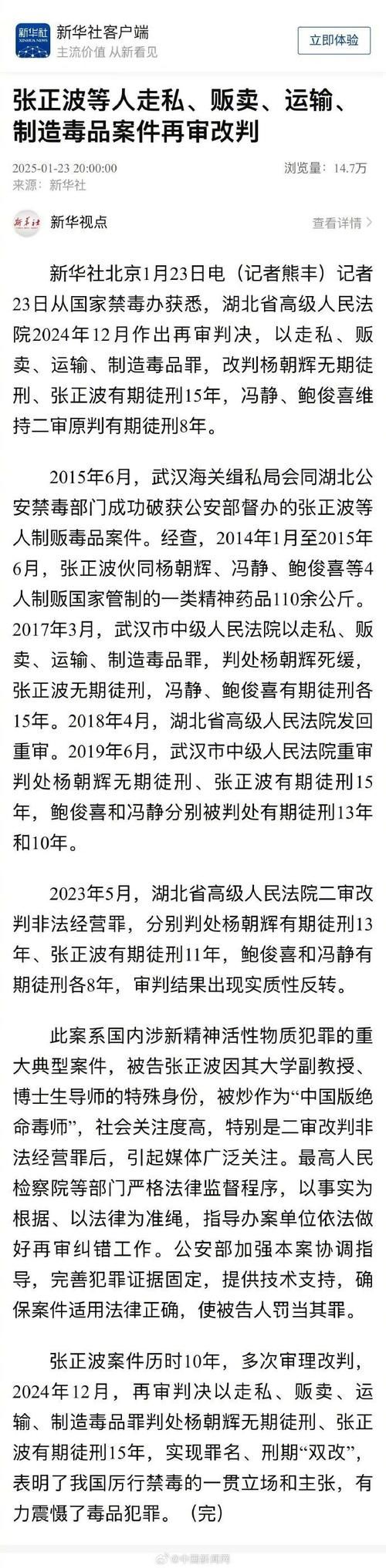 卢本伟还能复出吗 回顾他被封禁的真实原因