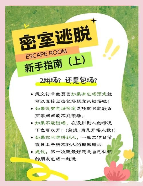 卧底密探任务怎么做 实战经验与常见问题解答