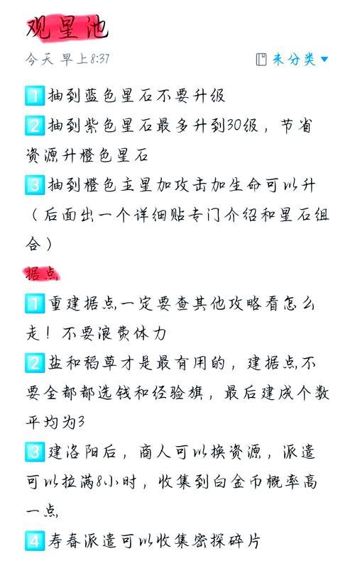 卧底密探任务怎么做 实战经验与常见问题解答