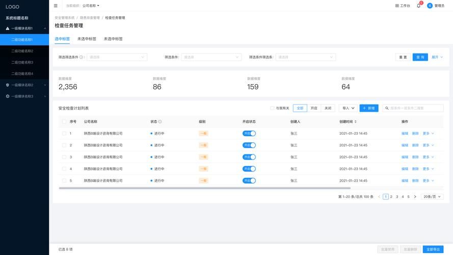 卧底密探任务怎么做 实战经验与常见问题解答