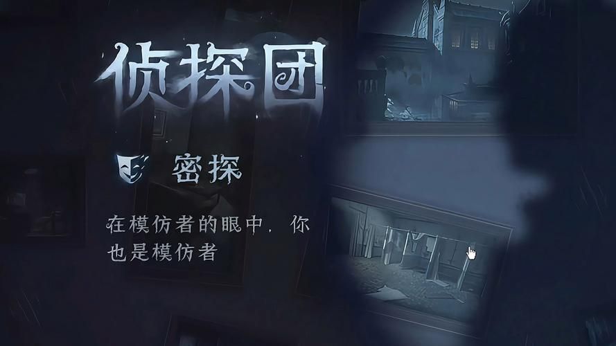卧底密探任务怎么做 实战经验与常见问题解答