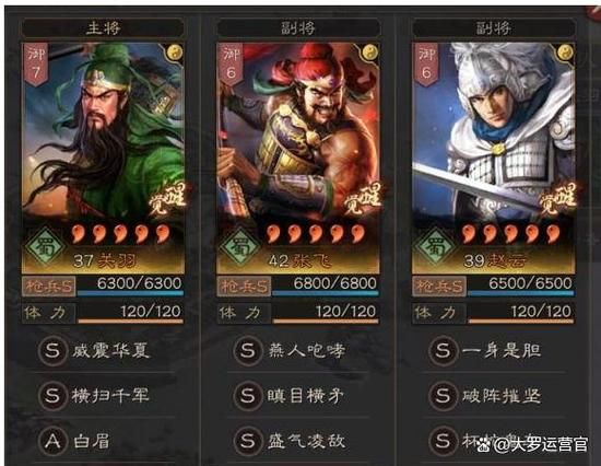 卧龙吟蜀国武将最佳搭配 输出与控制完美结合