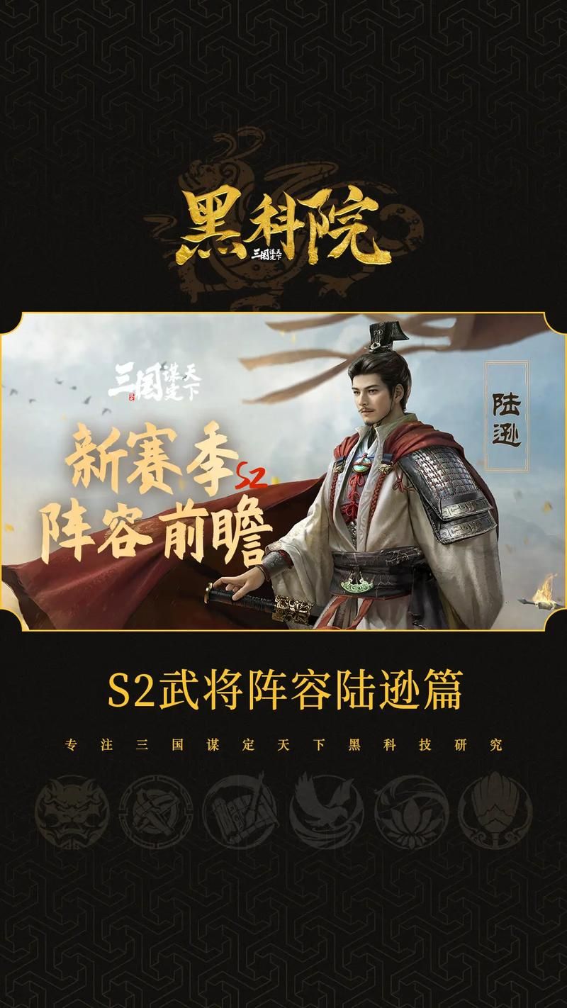 卧龙吟蜀国武将最佳搭配 输出与控制完美结合