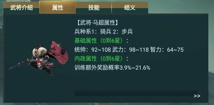 卧龙吟蜀国武将最佳搭配 输出与控制完美结合