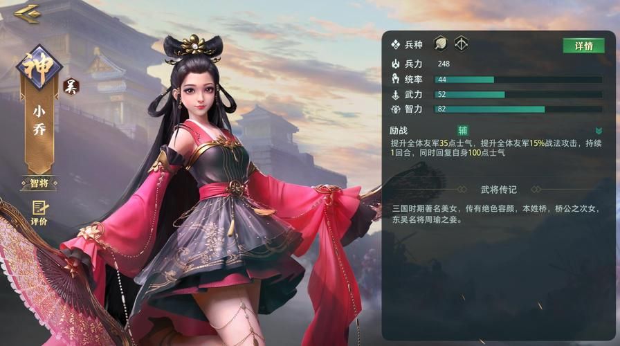 卧龙吟蜀国武将最佳搭配 输出与控制完美结合