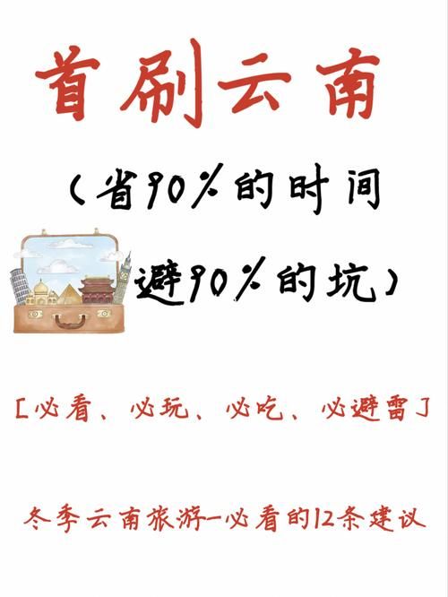 即将到来任务怎么做 新手必看详细攻略指南