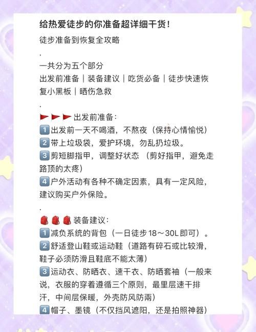 即将到来任务怎么做 新手必看详细攻略指南