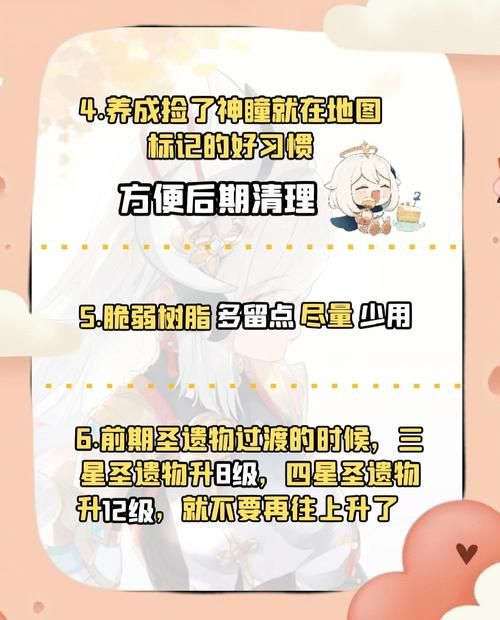 即将到来任务怎么做 新手必看详细攻略指南