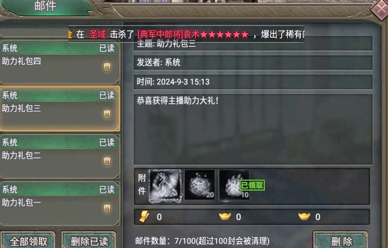 即将到来任务怎么做 新手必看详细攻略指南