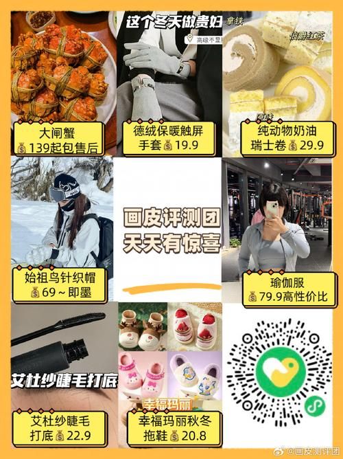 卷皮折扣九块九包邮靠谱吗 用户真实评价大公开