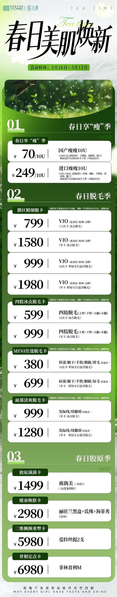卷皮折扣九块九包邮靠谱吗 用户真实评价大公开