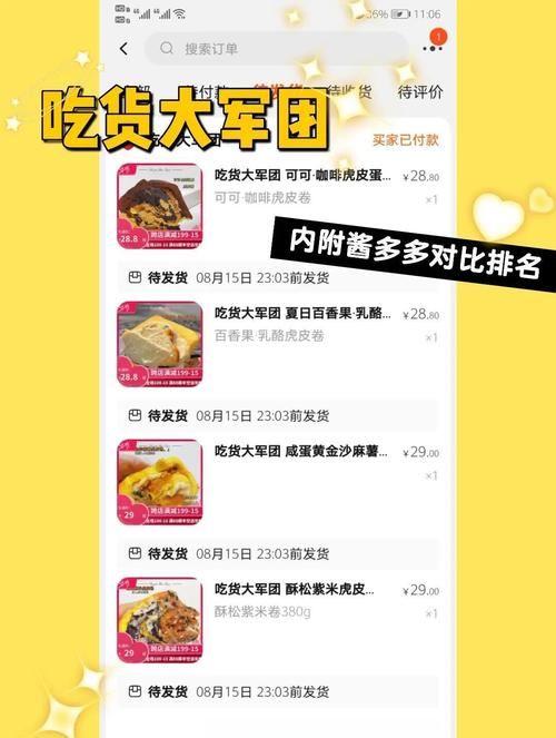 卷皮折扣九块九包邮靠谱吗 用户真实评价大公开