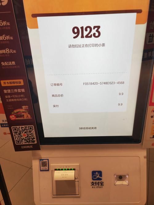 卷皮折扣九块九包邮靠谱吗 用户真实评价大公开