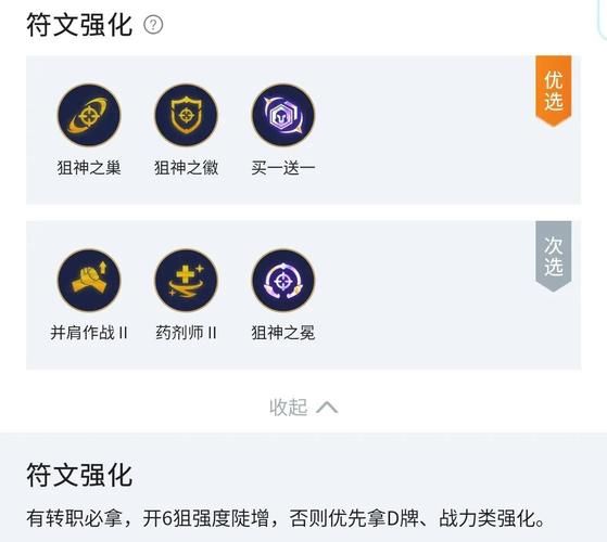 厄运buff怎么拿 老玩家分享高效获取技巧