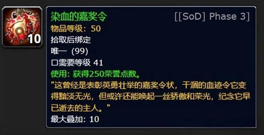 厄运buff怎么拿 老玩家分享高效获取技巧