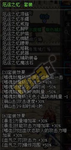 厄运buff怎么拿 老玩家分享高效获取技巧