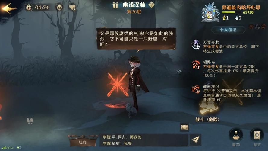 厄运buff怎么拿 老玩家分享高效获取技巧